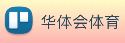 华体会体育 logo